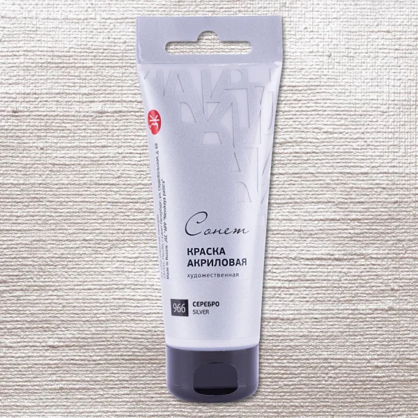 Краска акриловая СОНЕТ туба 75 мл, 966 Серебро NP-28109966