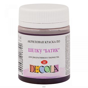 Краска акриловая по шелку "батик" DECOLA 50 мл, 624 Слива NP-4428624
