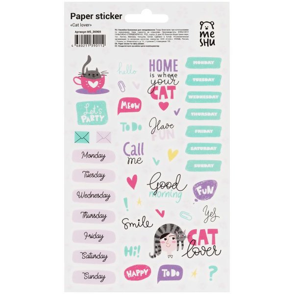 Наклейки бумажные для ежедневников MESHU "Cat lover" 12 x 21 см, 45 накл, европодвес RE-MS_36969