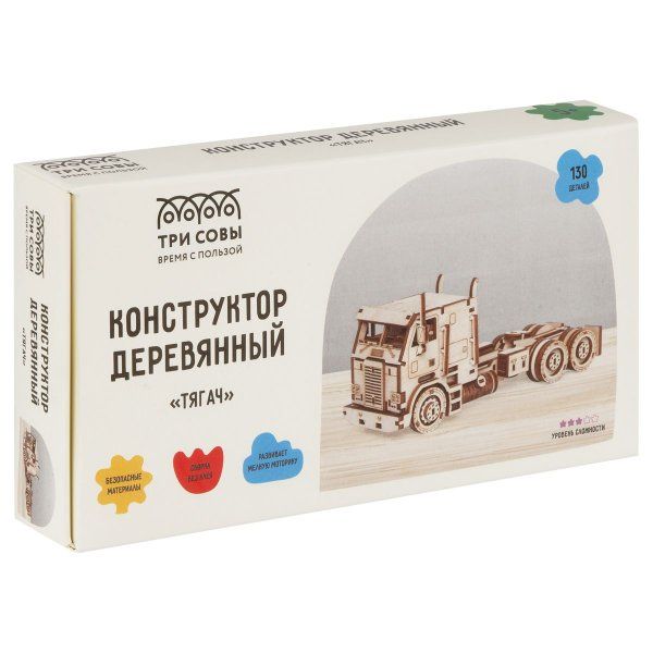 Конструктор деревянный ТРИ СОВЫ "Тягач" 14 x 5.8 x 6.5 см, 130 деталей, картонная коробка RE-ДКНС017