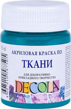 Краска акриловая по ткани DECOLA банка 50 мл, 720 Изумрудная NP-4128720