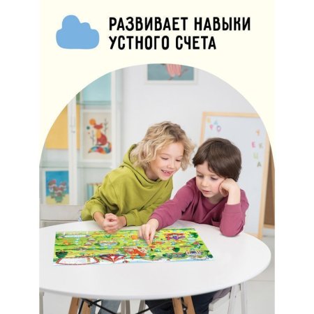 Настольная игра: ТРИ СОВЫ "Ходилки-бродилки. Парк аттракционов" RE-НИ_45189