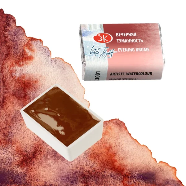 Акварель БЕЛЫЕ НОЧИ кювета 2.5 мл, 3001 Вечерняя туманность NP-19113001