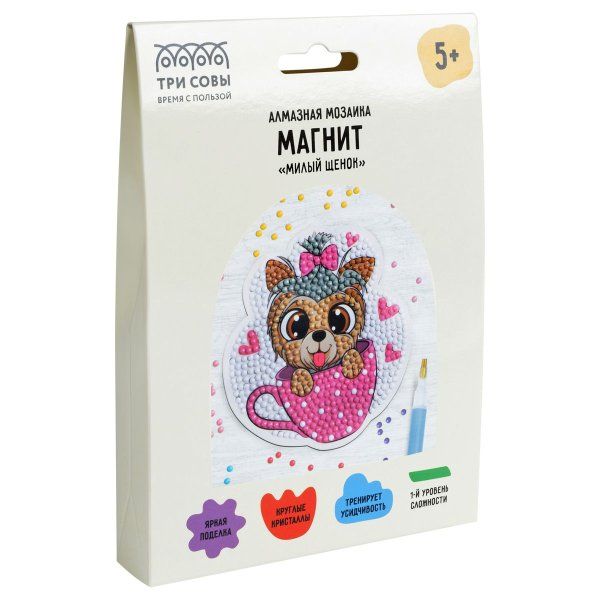 Алмазная мозаика, магнит ТРИ СОВЫ "Милый щенок" картонный конверт RE-АММ_48234