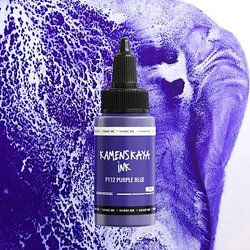 Чернила спиртовые (алкогольные) Kamenskaya Ink расслаивающиеся 30 мл P-112 Сине-фиолетовый K-30-P-112