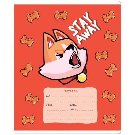 Тетрадь 12л. A5 клетка MESHU "Good boy" RE-MS_43306