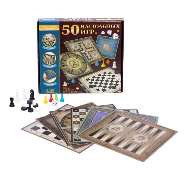 Набор "50 настольных игр" KOR-04920