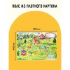 Настольная игра: ТРИ СОВЫ "Ходилки-бродилки. Парк аттракционов" RE-НИ_45189