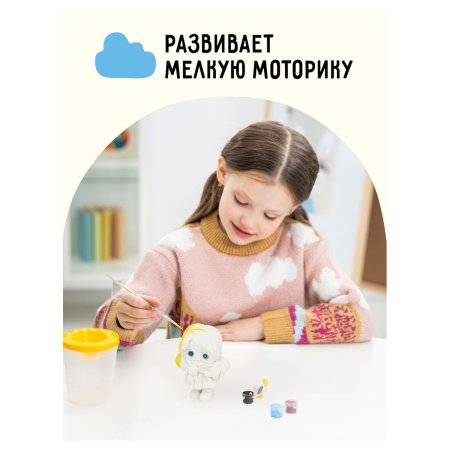 Набор для росписи из гипса ТРИ СОВЫ "Кукла Оля" высота фигурки 8.5 см, краски, кисть RE-НР_47803