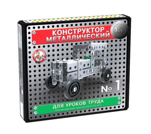 Конструктор металлический Десятое Королевство "10К" 130 деталей KOR-02077