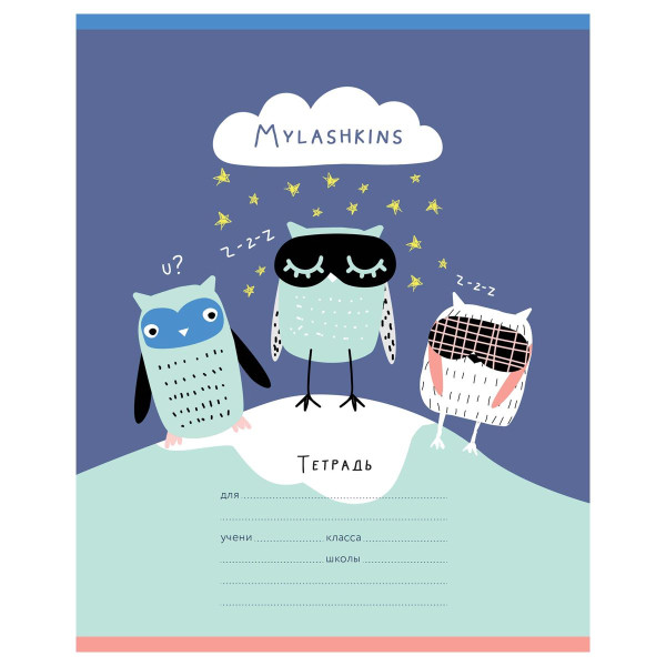 Тетрадь 12л. линия MESHU "Сute animals" RE-MS_50153/1