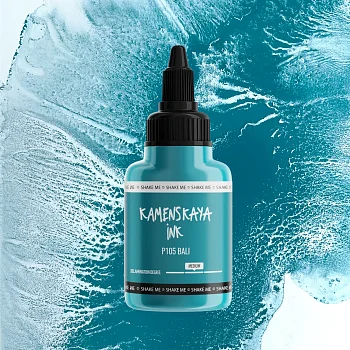 Чернила спиртовые (алкогольные) Kamenskaya Ink расслаивающиеся 40 мл P-105 Бали K-00-00000488