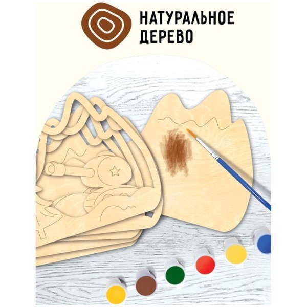 Набор для творчества 3D панно из дерева ТРИ СОВЫ "Танк" краски, кисть RE-3D_41946