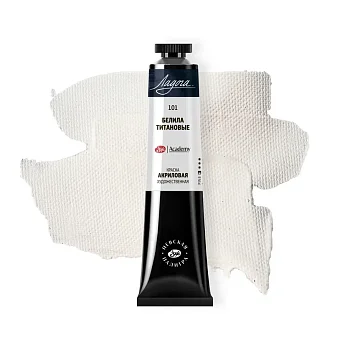 Краска акриловая ЛАДОГА 46 мл, 101 Белила титановые NP-2204101