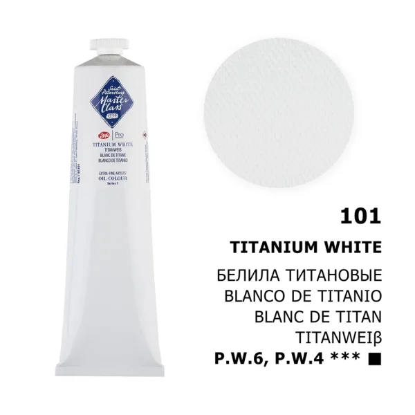Краска масляная МАСТЕР-КЛАСС 120 мл, 101 Белила титановые NP-1105101