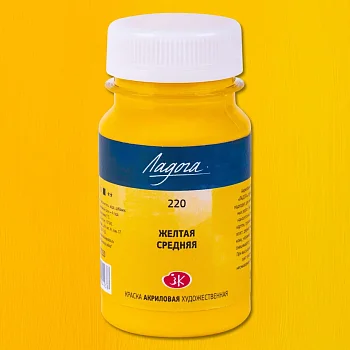 Краска акриловая ЛАДОГА 100 мл, 220 Желтая средняя NP-2227220