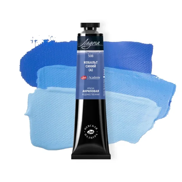 Краска акриловая ЛАДОГА 46 мл, 508 Кобальт синий аналог NP-2204508