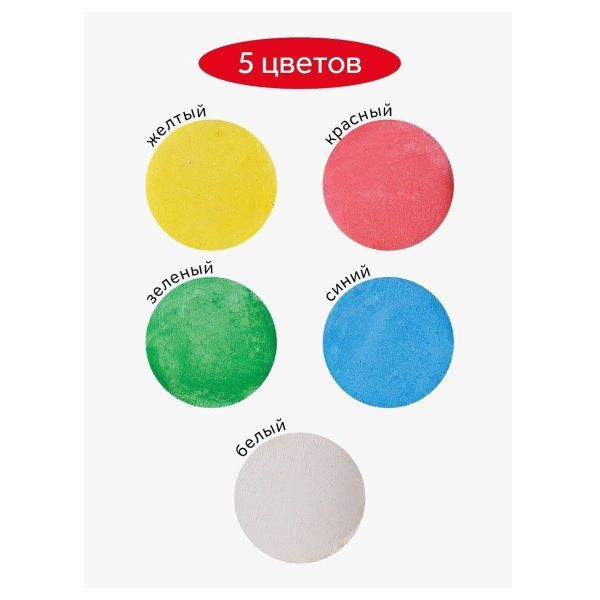 Мелки для асфальта ГАММА "Мультики" цветные 15 шт треугольные, пластиковое ведро RE-149202215