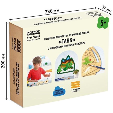 Набор для творчества 3D панно из дерева ТРИ СОВЫ "Танк" краски, кисть RE-3D_41946
