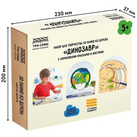 Набор для творчества 3D панно из дерева ТРИ СОВЫ "Динозавр" краски, кисть RE-3D_41950