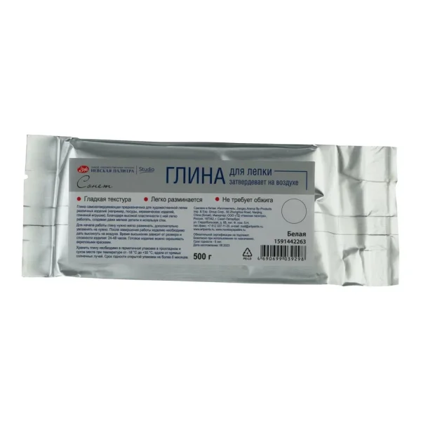 Глина для лепки СОНЕТ cамозатвердевающая 500 г, белая NP-1591442263