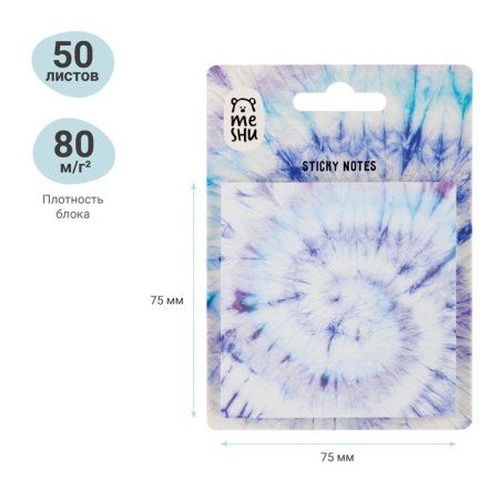 Самоклеящийся блок MESHU "Candy color" 75 x 75 мм, 50л, Juicy, европодвес RE-MS_87477