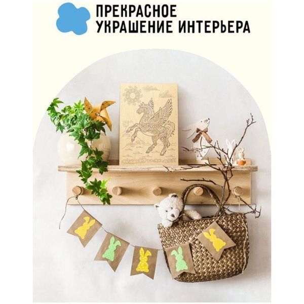 Набор досок для выжигания по дереву ТРИ СОВЫ "Антистресс" 8 шт 15 x 21 см, картонная коробка RE-НВ_46787