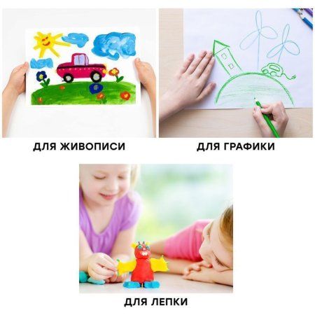 Набор для рисования и лепки ГАММА "Мультики" 12 предметов, в подарочной коробке RE-250620201