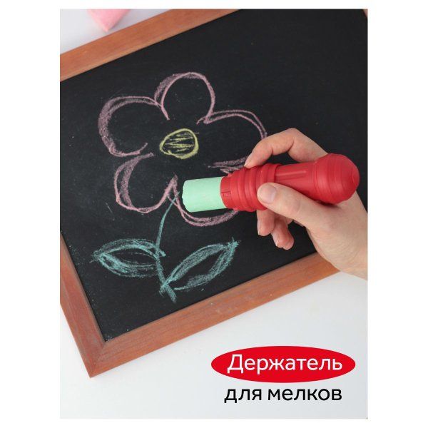 Мелки для асфальта ГАММА "Мультики" цветные 4 шт 4 цв круглые, с держателем, карт. упак RE-221120224