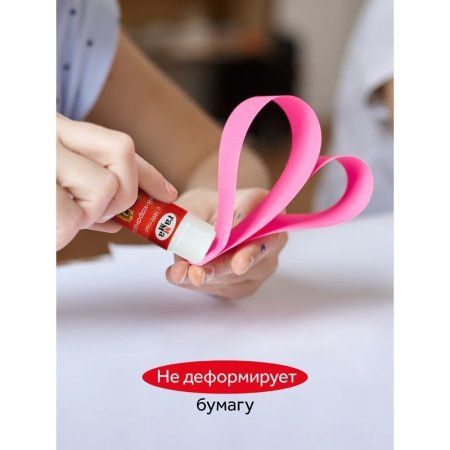 Клей-карандаш ГАММА "Мультики" 15 г ПВП RE-42021.04.15