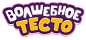 Волшебное тесто