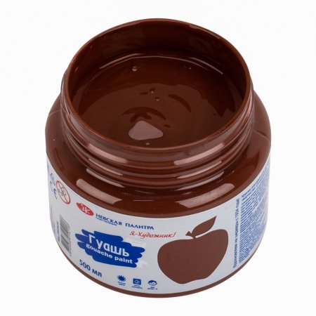 Гуашь Я-ХУДОЖНИК! 500 мл, 419 Коричневая NP-23024419