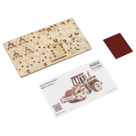 Конструктор деревянный ТРИ СОВЫ "Каток" 8.5 x 4.2 x 4.5 см, 52 детали, пакет с еврослотом RE-ДКНС009