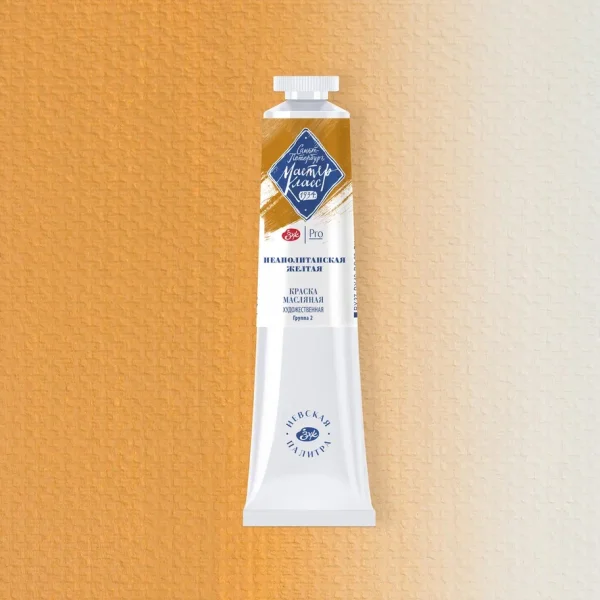 Краска масляная МАСТЕР-КЛАСС 46 мл, 209 Неаполитанская желтая NP-1104209