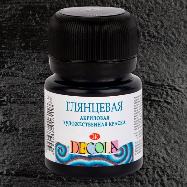 Краска акриловая DECOLA глянцевая, банка 20 мл, 810 Черная NP-2926810