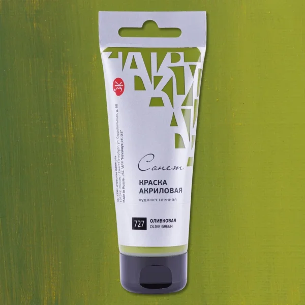 Краска акриловая СОНЕТ туба 75 мл, 727 Оливковая NP-28109727