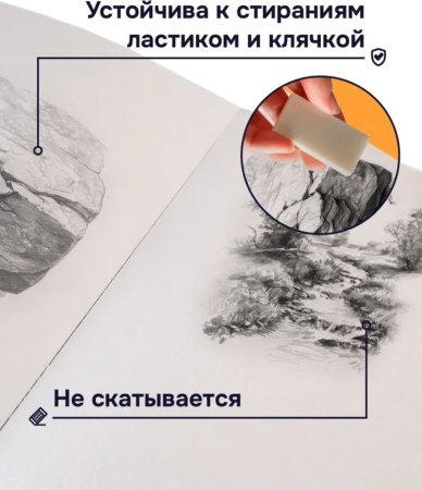 Папка для акварели Стихия 200 г/м2 А4 20л MPST04008