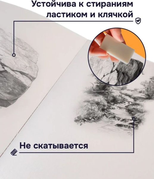 Папка для акварели Стихия 200 г/м2 А4 20л MPST04008