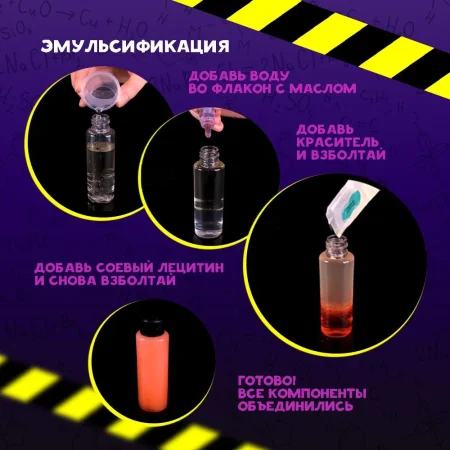 Научно-познавательный набор Re-Агенты "Молекулярная кухня" AS-EX102Т