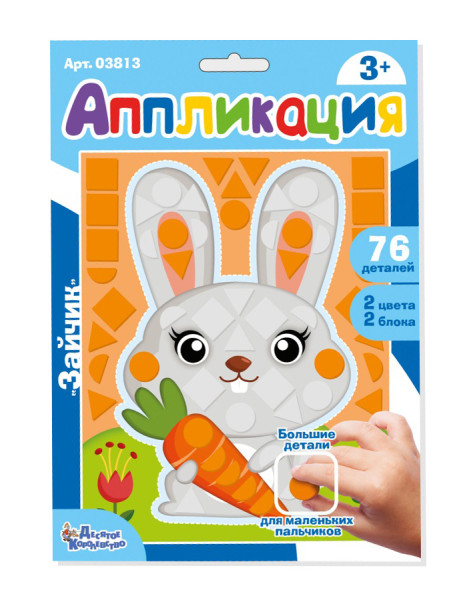 Аппликация "Зайчик" 76 деталей KOR-03813