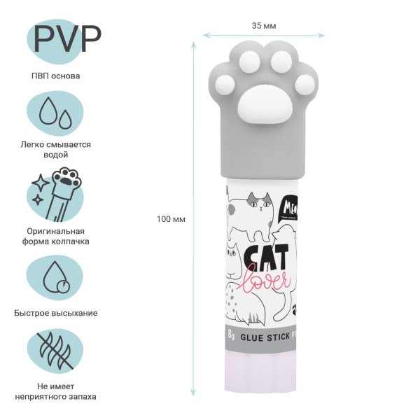 Клей-карандаш MESHU с топпером "Paw" 8 г, ассорти, ПВП RE-MS_45451