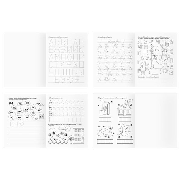 Прописи дошкольника А5 ТРИ СОВЫ "Прописи дошкольника. 6-7 лет" 16 стр. RE-ПрА5_16_58167