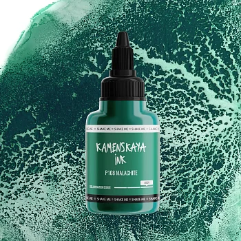 Чернила спиртовые (алкогольные) Kamenskaya Ink расслаивающиеся 40 мл P-108 Малахит K-00-00000491