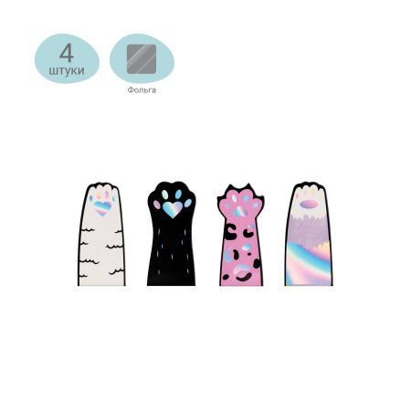 Закладки магнитные для книг 4 шт MESHU "Paws" RE-MS_46749