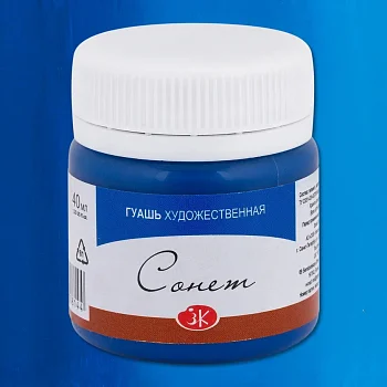 Гуашь СОНЕТ банка 40 мл, 515 Синяя NP-3620515