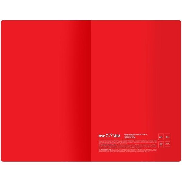 Планер недатированный 32л. 135 x 210 мм MESHU "Black and white" на скобе, мат.лам, выб.лак RE-MS_53285