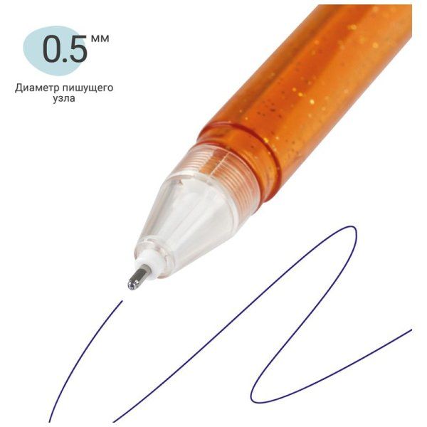 Ручка гелевая стираемая MESHU "Glitter Ball" синяя, 0.5 мм, корпус ассорти, с топпером RE-MS_60959