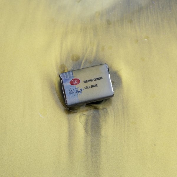 Акварель БЕЛЫЕ НОЧИ кювета 2.5 мл, 998 Золотое сияние NP-1911998