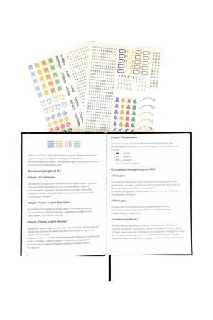 Блокнот для записей Стихия Bullet Journal 100 г/м2, 14 x 20 см, 80 л, жесткая обложка, черный MPST04047