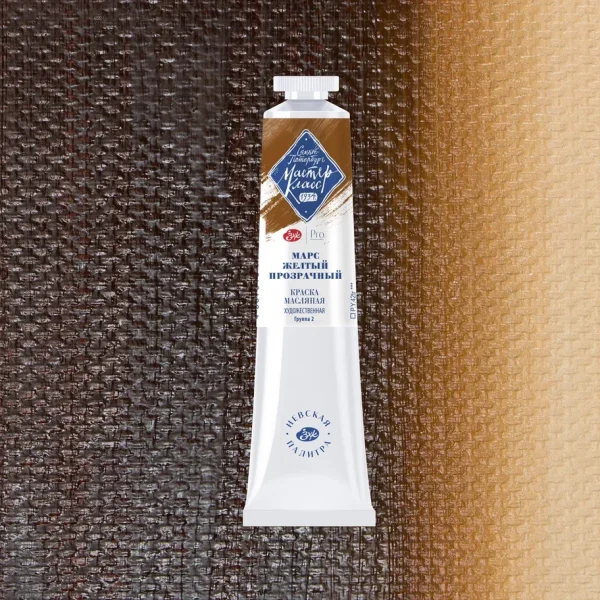 Краска масляная МАСТЕР-КЛАСС 46 мл, 204 Марс желтый прозрачный NP-1104204